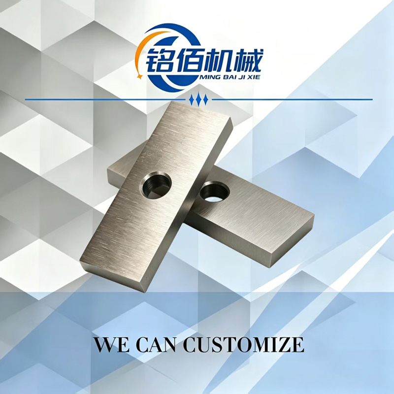 Wear-resistant Rectangular Pelletizer Blade Wear-resistant Rectangular Pelletizer Blade